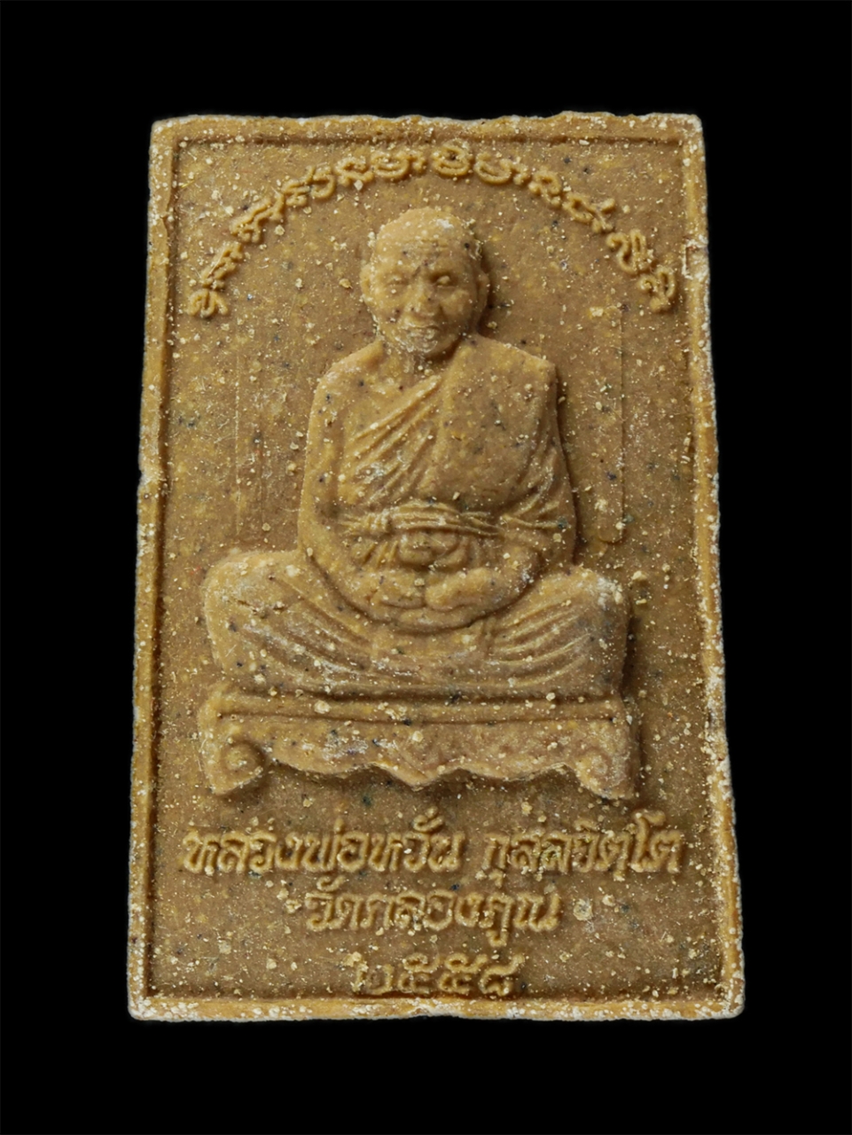 25Sep24 (182)p.jpg - พระสมเด็จหหลวงพ่อหวั่น กุสลจิตโต(พระครูพิพิธธรรมาทร) วัดคลองคูณ ต.คลองคูณ อ.ตะพานหิน จ.พิจิตร รุ่นอายุวัฒนะมงคล 81 ปี พ.ศ.2558 เนื้อผงพุทธคุณ ผงว่าน พ [..] | https://kamulet.in.th